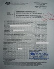 Avis d'embauche d'un salarié